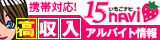 15�ʥ�